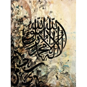 Mussarat Arif, 12 x 16 inch, Oil on Canvas, Calligraphy Painting, AC-MUS-008